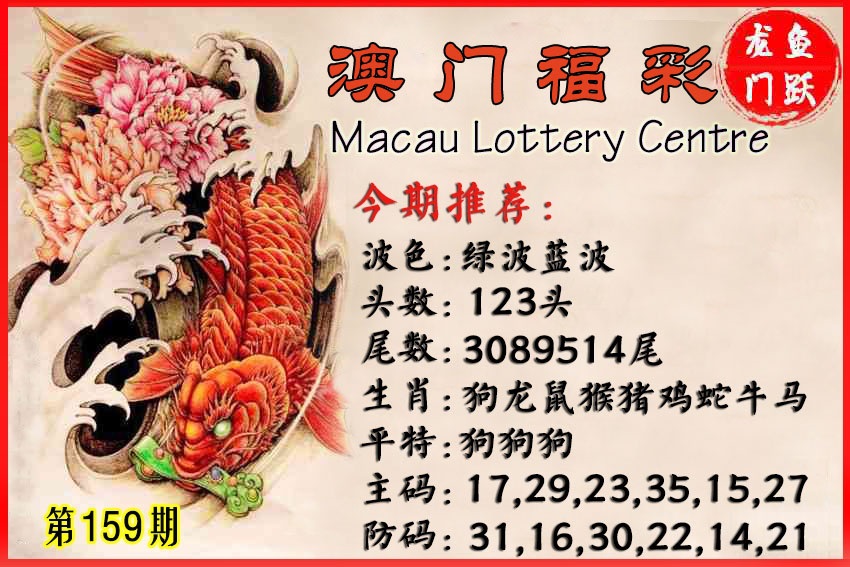 财神手机站